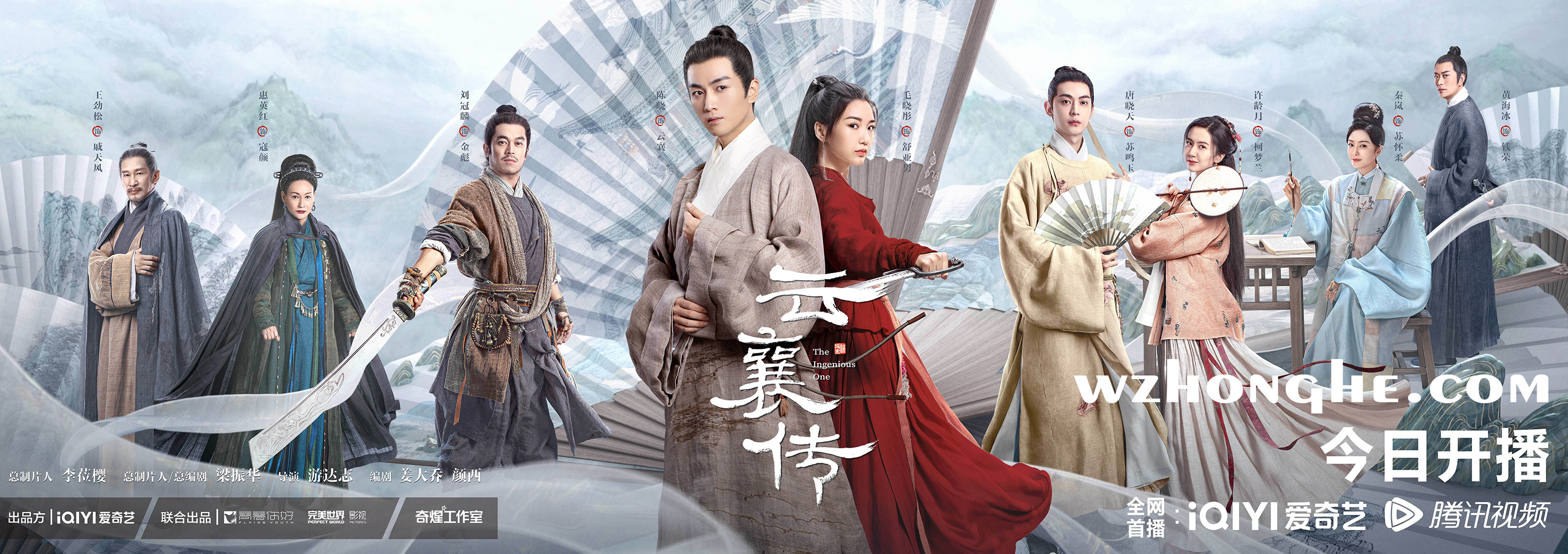 云襄传 - 无中和wzhonghe.com -2 云襄传 - 无中和wzhonghe.com -2