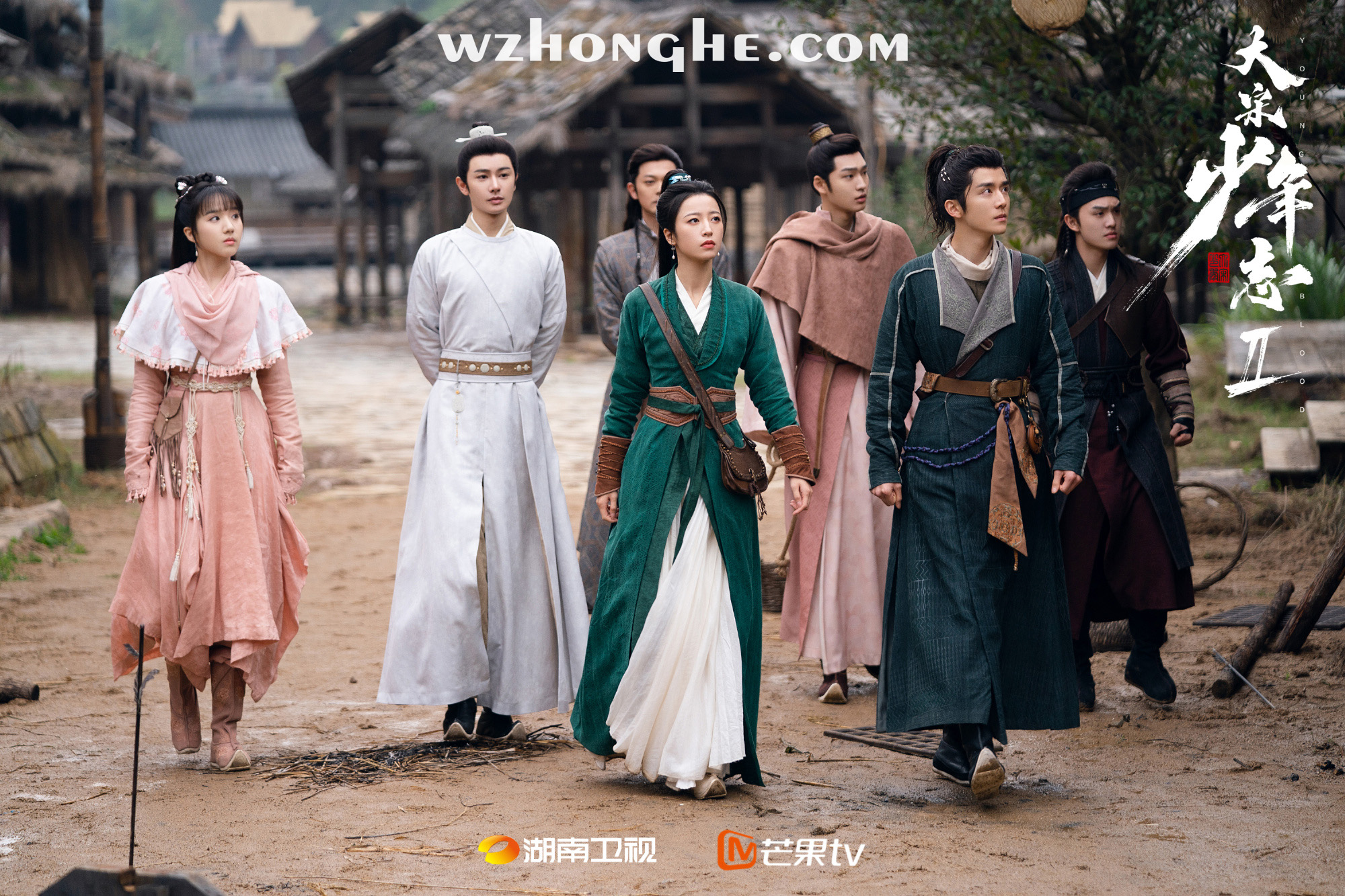 大宋少年志2 - 无中和wzhonghe.com -2