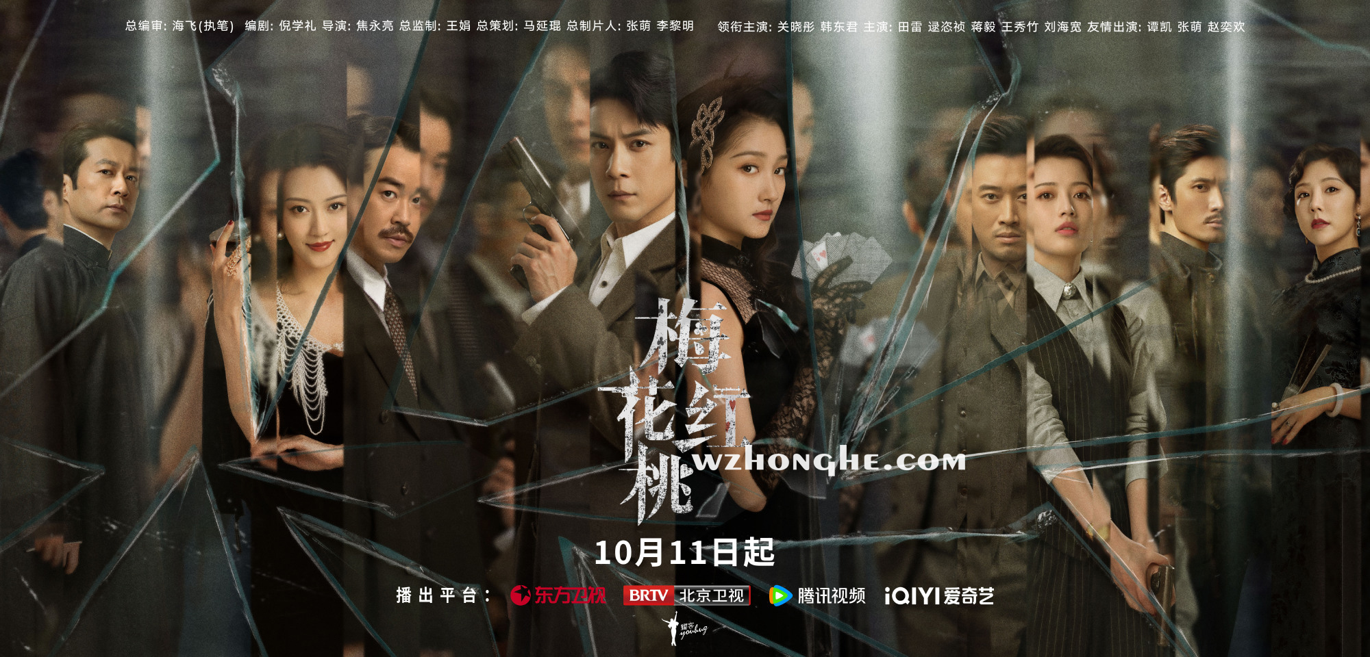 梅花红桃 - 无中和wzhonghe.com -2