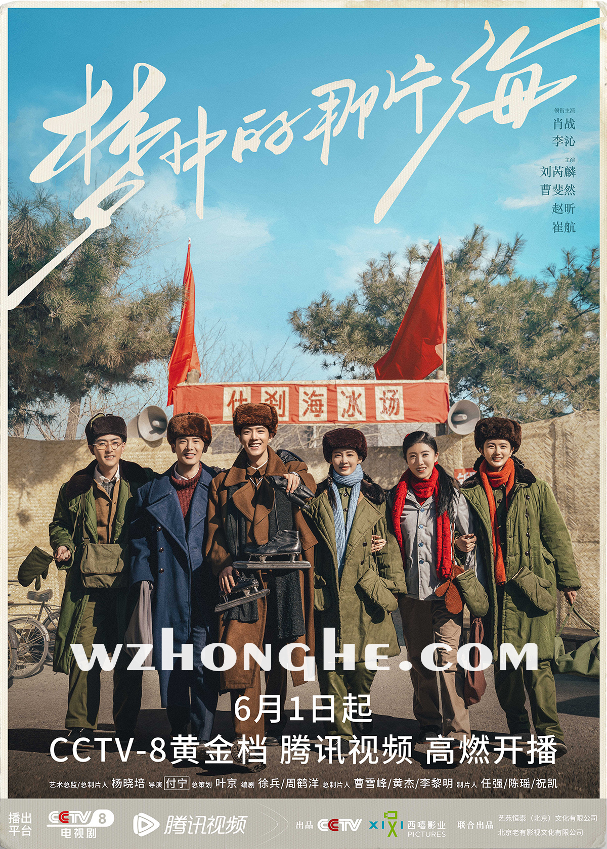 梦中的那片海 - 无中和wzhonghe.com -1