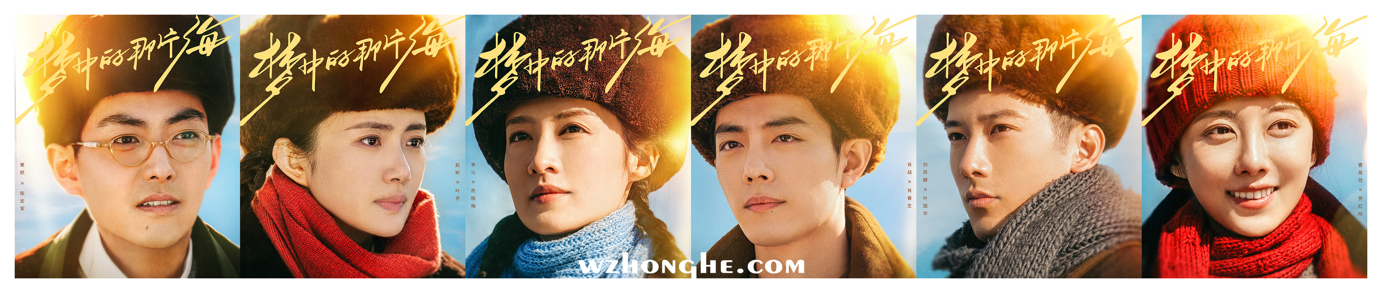 梦中的那片海 - 无中和wzhonghe.com -2