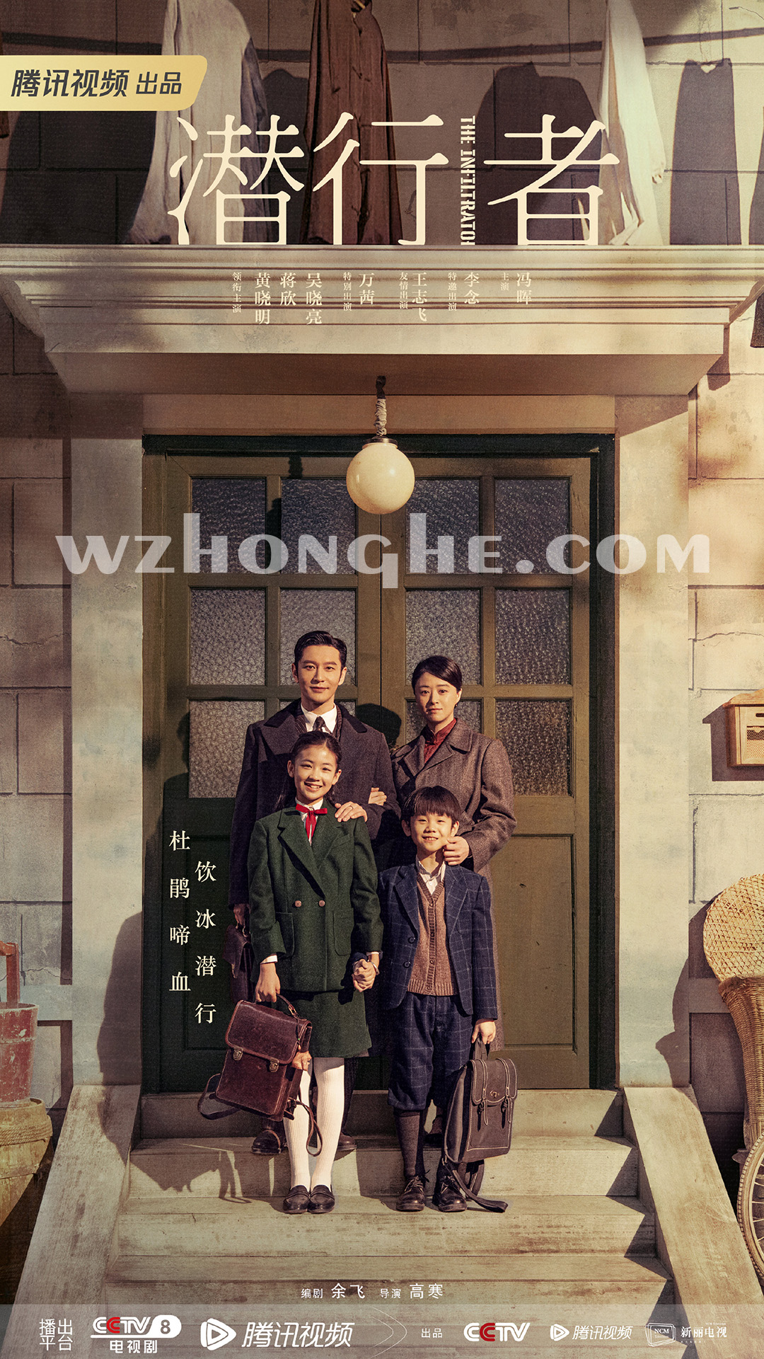 潜行者- 无中和wzhonghe.com -1