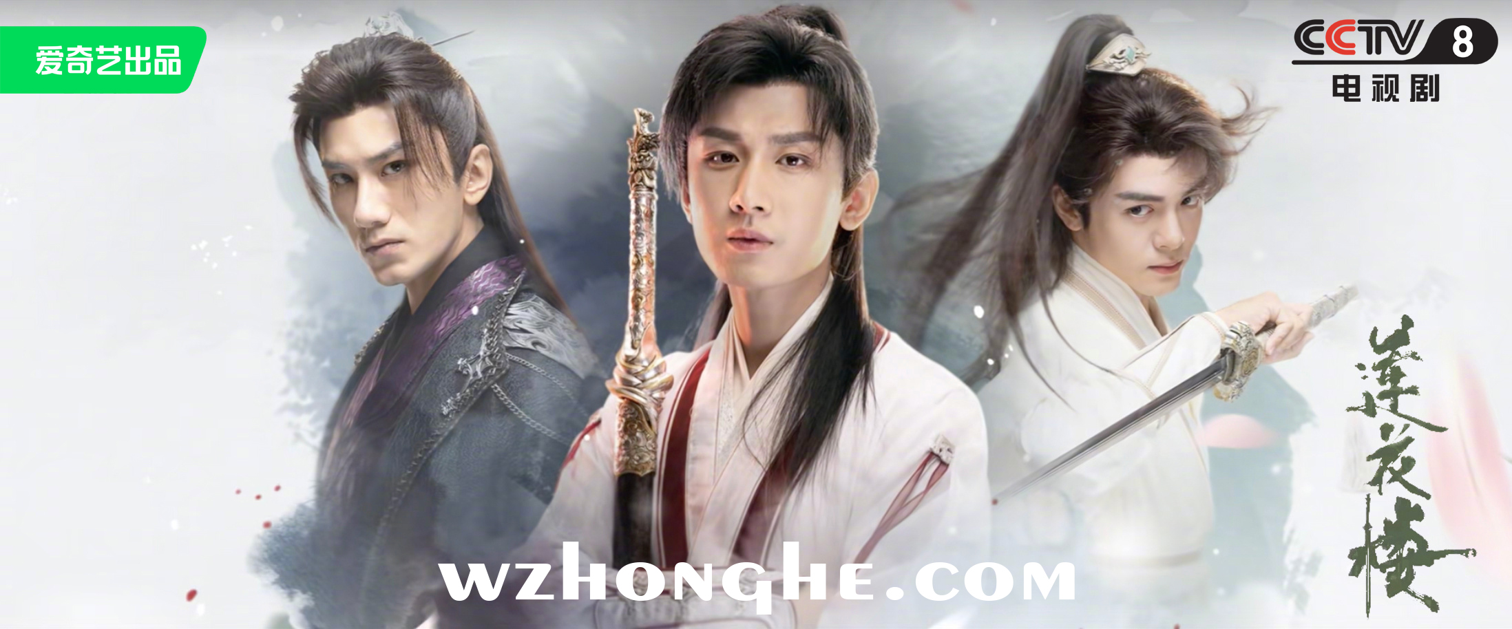 莲花楼 - 无中和wzhonghe.com -2 莲花楼 - 无中和wzhonghe.com -2