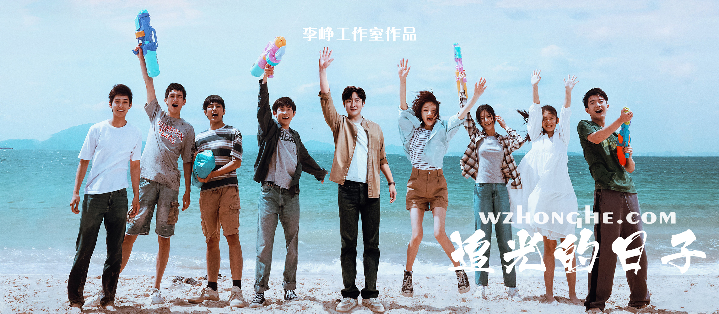 追光的日子 - 无中和wzhonghe.com -2