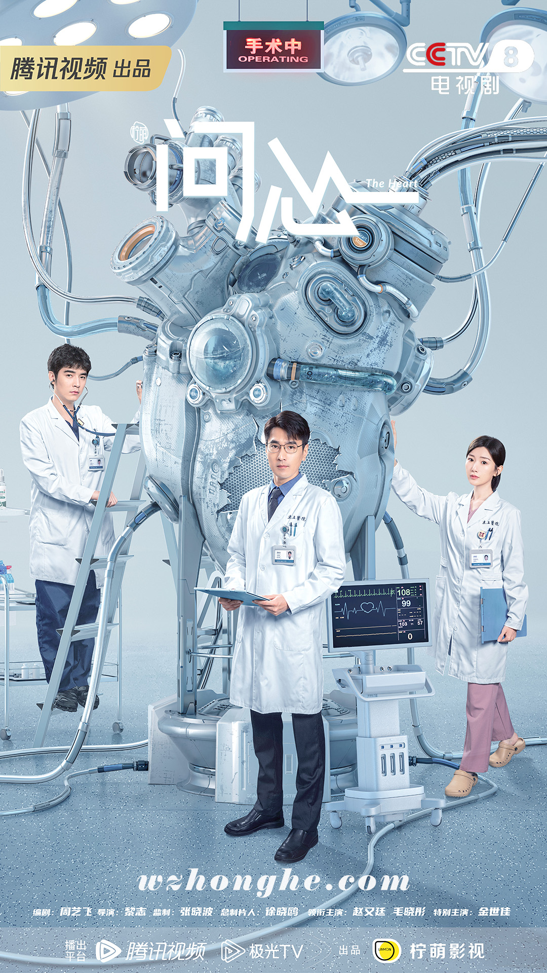 问心 - 无中和wzhonghe.com -1