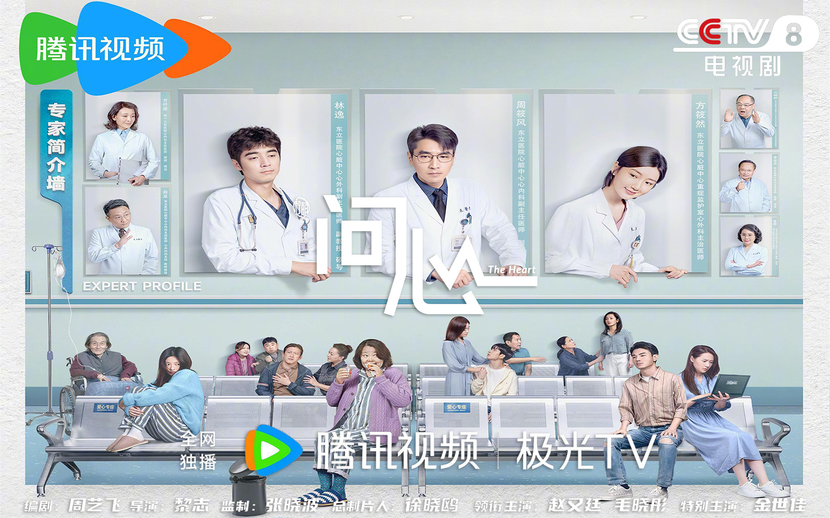 问心 - 无中和wzhonghe.com -2