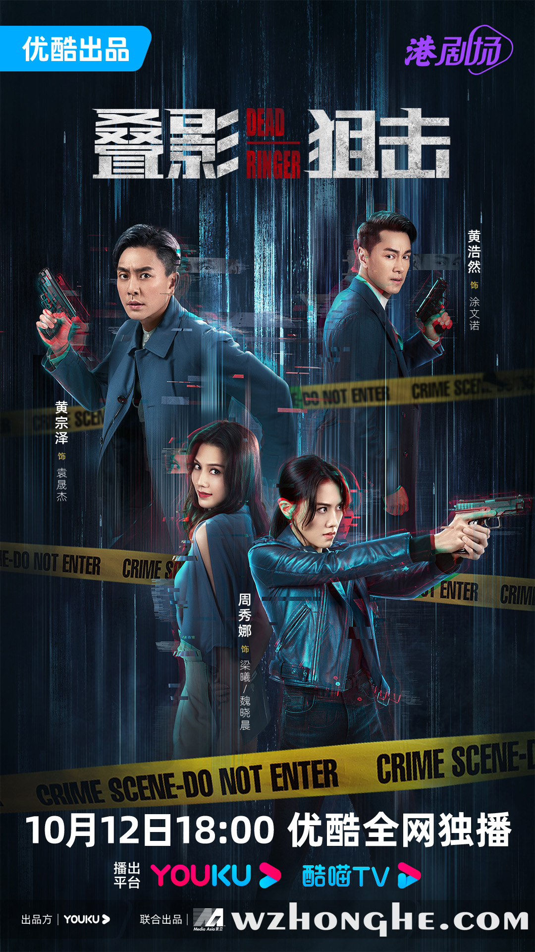 叠影狙击 - 无中和wzhonghe.com -1