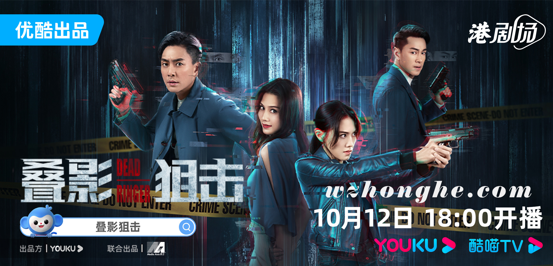 叠影狙击 - 无中和wzhonghe.com -2