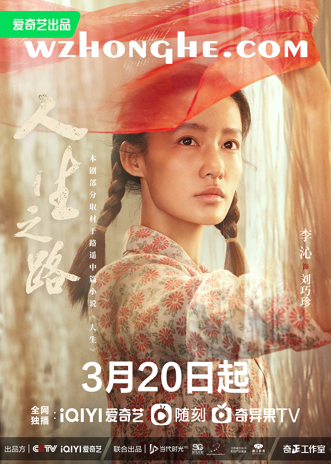 人生之路 - 无中和wzhonghe.com -1 人生之路 - 无中和wzhonghe.com -1