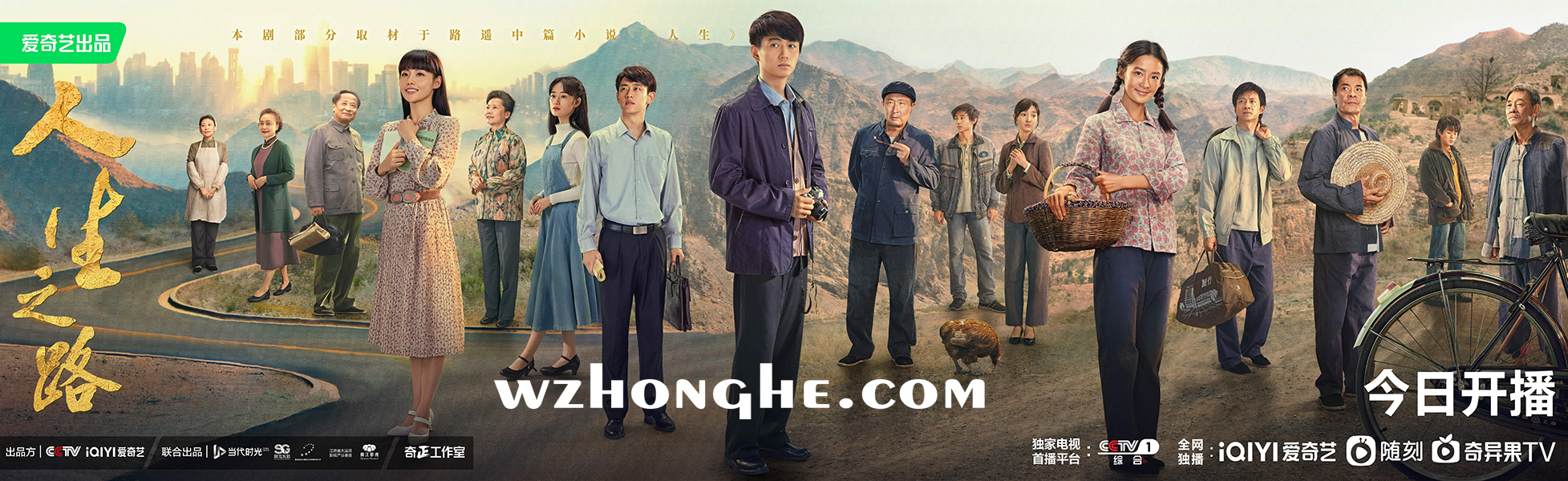 人生之路 - 无中和wzhonghe.com -2 人生之路 - 无中和wzhonghe.com -2