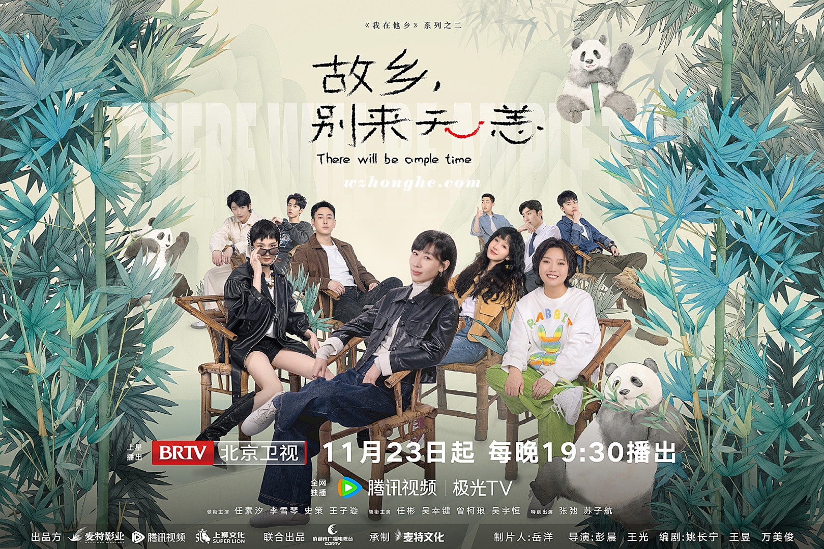 故乡，别来无恙 - 无中和wzhonghe.com -2