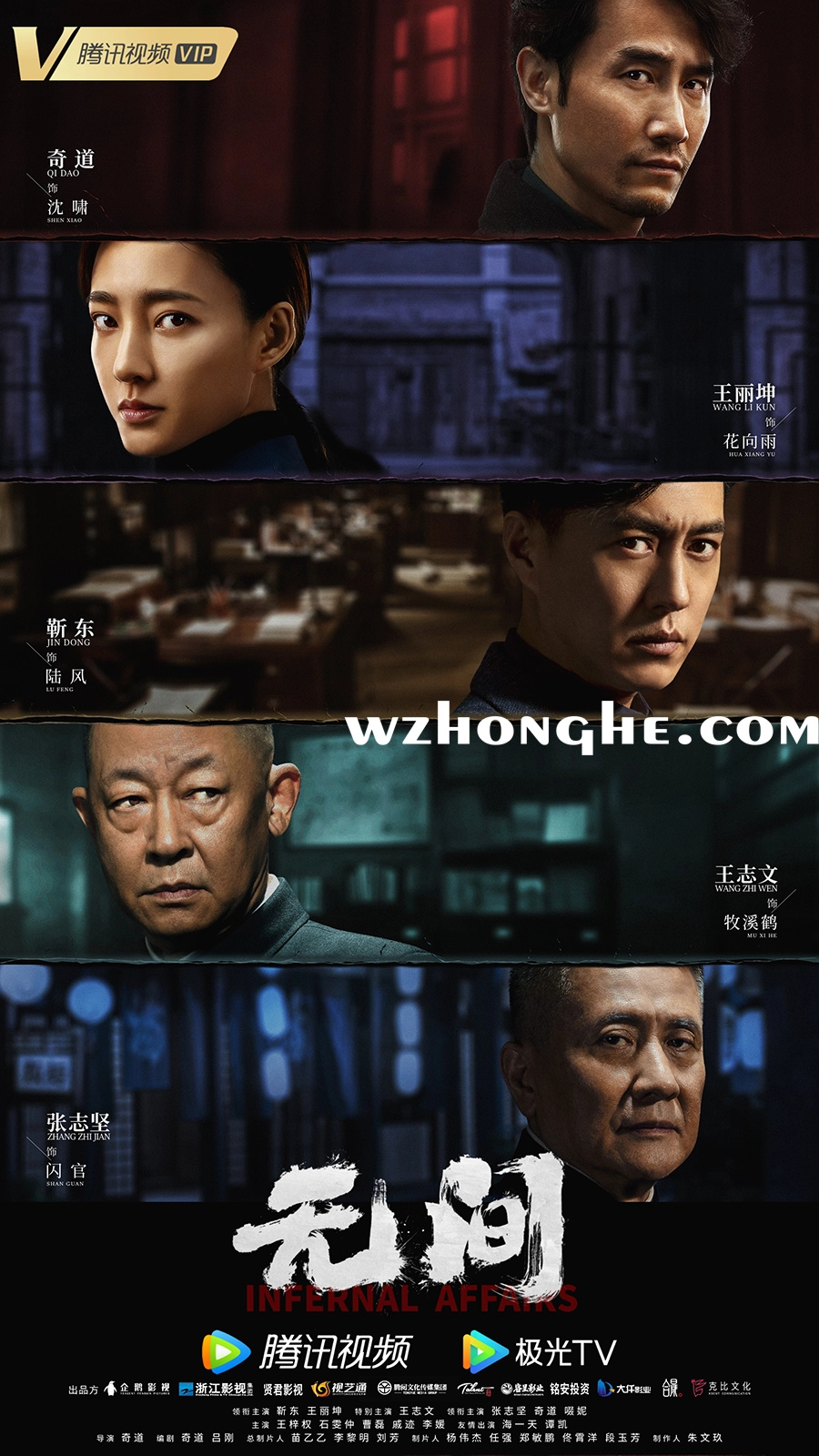 无间 - 无中和wzhonghe.com