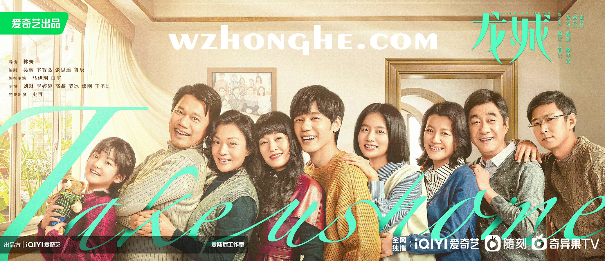 龙城 - 无中和wzhonghe.com -2