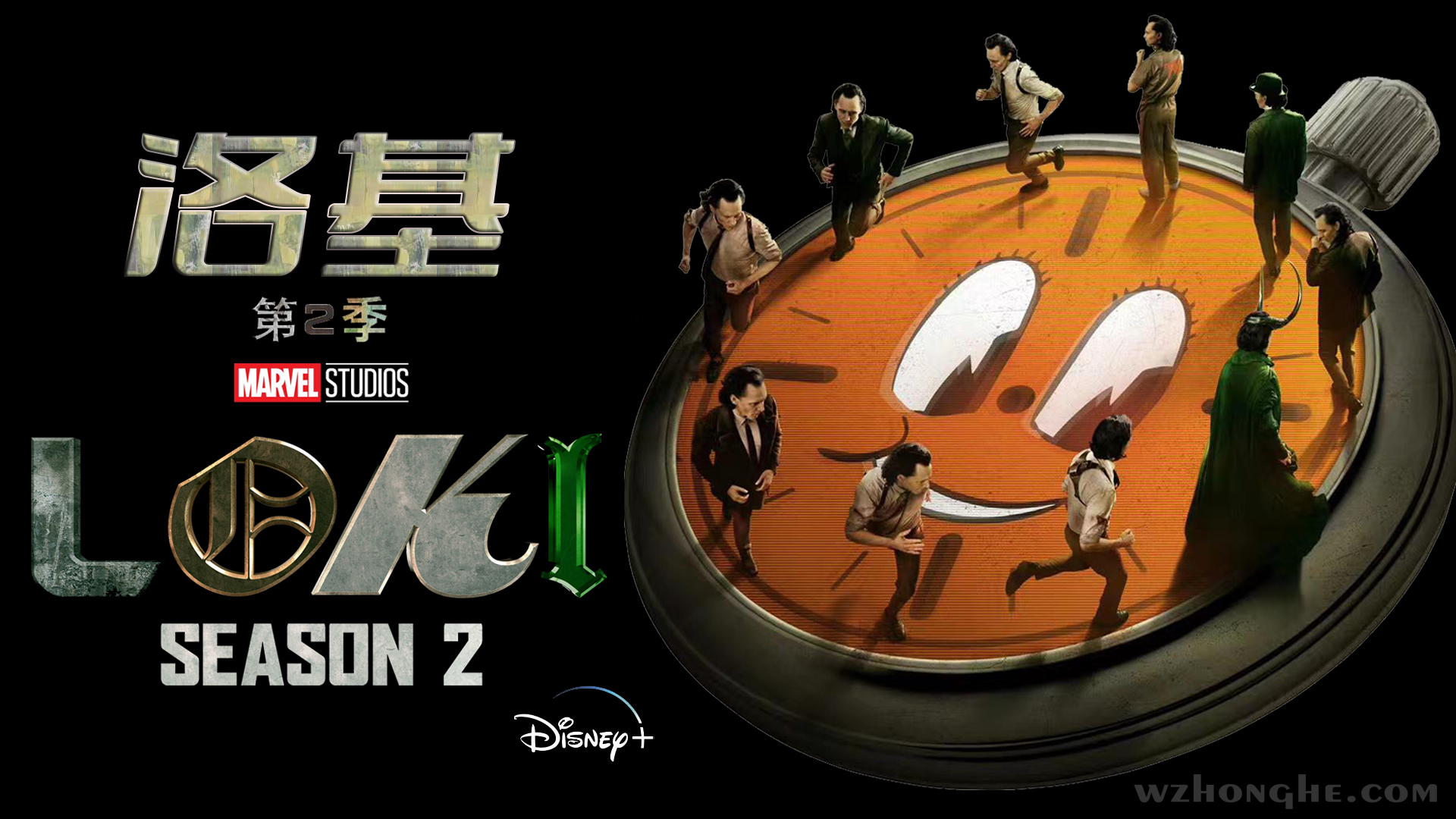 洛基2 - 无中和wzhonghe.com -2